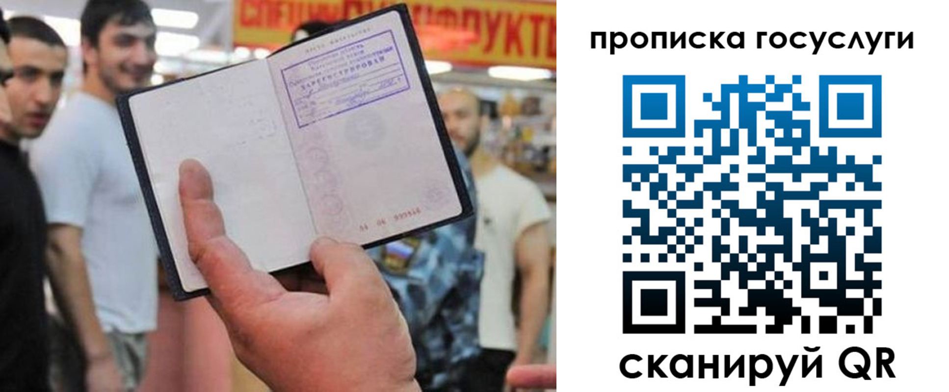 где прописаться в Кизеле