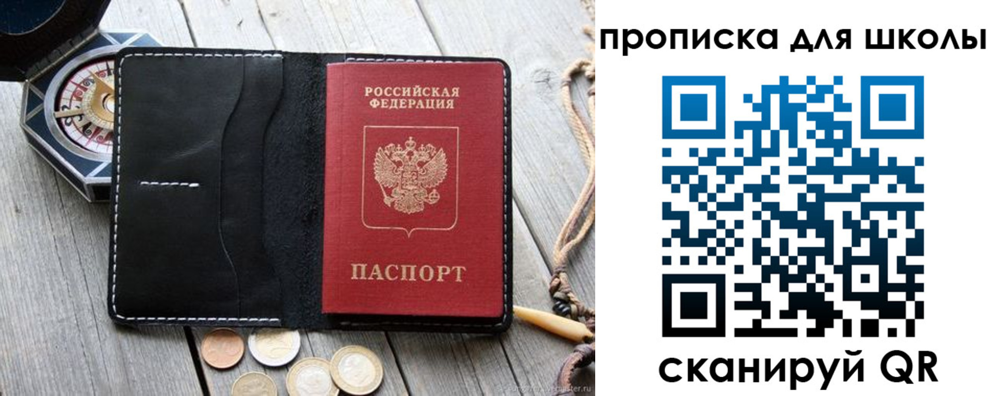 прописка поиск в Кизеле