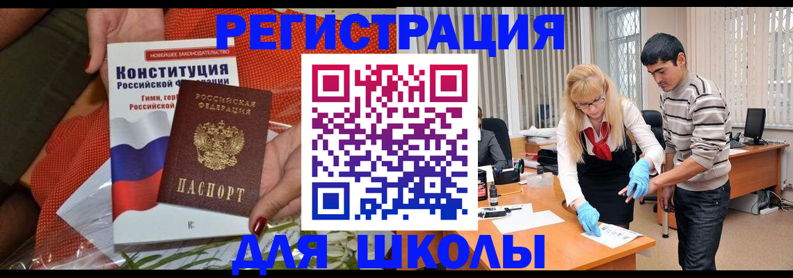 купить прописку в Кизеле